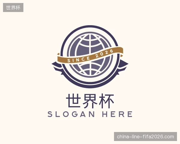 解读世界杯官方入口